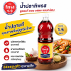 น้ำปลา – ทิพรส ขนาด 1.5L