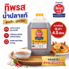 ငါးငံပြာရည် – 5L