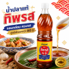 น้ำปลา ทิพรส – ขนาด 700ml