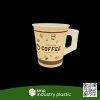 แก้วกาแฟร้อน 6.5oz มีหูจับ พิมพ์ลาย
