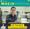 พรี-ไอออนิคส์ ปุ๋ยอินทรีย์ปรับสูตร ระดับโมเลกุลเจ้าเดียวของไทย ก้าวใหม่ของวงการปุ๋ยอินทรีย์ พรี-ไอออนิคส์ ปุ๋ยอินทรีย์ปรับสูตร ระดับโมเลกุลเจ้าเดียวของไทย ก้าวใหม่ของวงการปุ๋ยอินทรีย์