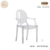 เก้าอี้อะคริลิคแบบมีพนักพิงพร้อมที่วางแขน รุ่น bar chair M1(GDDT16-93)