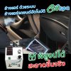 เครื่องทำความสะอาดเครื่องปรับอากาศรถยนต์อัตโนมัติ
