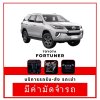 เช่ารถ Toyata Fortuner