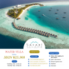 ทัวร์เอเชีย  ทัวร์มัลดีฟ  Safari Island Resort & Spa Maldives 3D2N