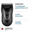 PANASONIC Electric Shaver Model ES3831K401