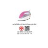 SHARP เตารีดแห้ง รุ่น AM-575T