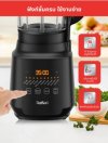 TEFAL เครื่องปั่นร้อน/เย็น 1.75 ลิตร รุ่น BL511868