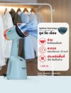 TEFAL เครื่องรีดผ้าไอน้ำ รุ่น DT9814F0