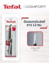 TEFAL  มีดสเตนเลส รุ่น Comfort K2213914 ขนาด 12 ซม. พร้อมปลอกมีด