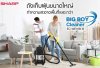 SHARP เครื่องดูดฝุ่นและดูดน้ำ รุ่น EC-WE16B-B