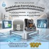 HITACHI Automatic Constant Pressure Water Pump, Inverter, 750 Watts, WM-PV750GX2DGROAS, Gray.