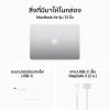 13-inch MacBook Air M3 chip 8C CPU/10C GPU/8 GB/512 GB Silver