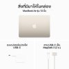 13-inch MacBook Air M3 chip 8C CPU/10C GPU/8 GB/512 GB Starlight