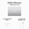 15-inch MacBook Air M3 chip 8C CPU/10C GPU/8 GB/512 GB Silver