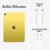 iPad 10 (2022) Wi-Fi + Cellular 256GB 10.9 inch Yellow