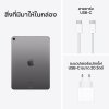 13-inch iPad Air M2 Wifi + Cellular 256GB SpaceGrey