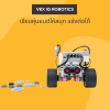 VEX IQ Robotics Workshop