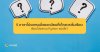 เขียนโปรแกรม-Python-พื้นสีฟ้า? เขียนโปรแกรม-Python-พื้นสีฟ้า?