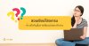 teach coding-letsbsd
