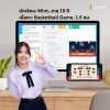 TechStudent – พื้นฐานสายไอที พัฒนาเกม ทำเว็บไซต์ ใน 1 เดือน