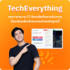 Promo 3 TechEverything