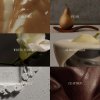 [New] Caramel Nocturne Perfumed Body Lotion