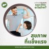 Liver detox  ล้างพิษตับ กาย จิต  ศาสตร์ เวลเนส