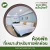 Liver detox  ล้างพิษตับ กาย จิต  ศาสตร์ เวลเนส