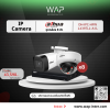 ชุดกล้องวงจรปิด Dahua IP Camera 8 ตัว (Bullet/Dome) 4MP