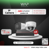 ชุดกล้องวงจรปิด Hikvision IP Camera 4 ตัว (Bullet/Dome) 4MP