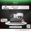 ชุดกล้องวงจรปิด Hikvision IP Camera 8 ตัว (Bullet/Dome) 4MP