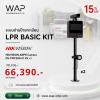 ระบบกล้องอ่านป้ายทะเบียน LPR Hikvision Kit