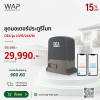 ชุดมอเตอร์ประตูรีโมทอัตโนมัติ DEA รุ่น LIVI/24X
