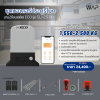 ชุดมอเตอร์ประตูรีโมท ECO รุ่น SLJ-2.5 OBI (บาน 2 ซ้อน สลิง)