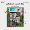 ชุดกล้องวงจรปิดไร้สาย Hikvision 4 ตัว รุ่น NK42W0H(D)