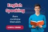 ทักษะการพูด English speaking course