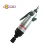ไขควงลม HOBAYASHI รุ่น HB-245