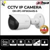 DH-IPC-HFW2441S-S