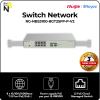 RG-NBS3100-8GT2SFP-P-V2