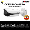 DH-IPC-HFW5541E-ZE