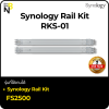 ชุดราง Synology RKS-01