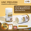 UNC Projoin | เพิ่มน้ำหล่อลื่นในข้อต่อ ทำจากกระดูกปลาแท้ 100%