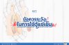 ข้อควรระวังในการใช้ตู้แช่เย็น ข้อควรระวังในการใช้ตู้แช่เย็น