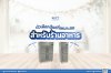 ตัวเลือกตูุ้แช่ที่เหมาะสมสำหรับร้านอาหาร ตัวเลือกตูุ้แช่ที่เหมาะสมสำหรับร้านอาหาร