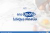 การป้องกันไม่ให้ตู้แช่เกิดสนิม การป้องกันไม่ให้ตู้แช่เกิดสนิม