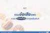 รวมข้อเสียของการนำ ของร้อน เข้าตู้แช่เย็นทันที รวมข้อเสียของการนำ ของร้อน เข้าตู้แช่เย็นทันที