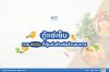 ตู้แช่เย็น การ ลงทุน ที่คุ้มค่าสำหรับร้านอาหาร ตู้แช่เย็น การ ลงทุน ที่คุ้มค่าสำหรับร้านอาหาร