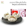 ซาลาเปาหมูสับไข่เค็ม(Minced Pork Bun) แพ็คเล็ก 6 ชิ้น/แพ็ค