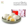 ซาลาเปาครีม(Cream Bun) แพ็คเล็ก 6 ชิ้น/แพ็ค